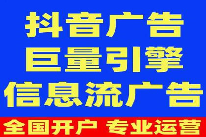 百度信息流广告推广：如何巧妙运用案例提升效果